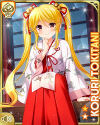 Rule 34 | 1girl, bell, blonde hair, bow, card (medium), character name, closed mouth, earrings, evening, girlfriend (kari), hair bell, hair ornament, japanese clothes, jewelry, kimono, long hair, looking at viewer, miko, official art, outdoors, qp:flapper, red bow, sitting, smile, solo, tagme, tokitani koruri, twintails, white kimono, yellow eyes