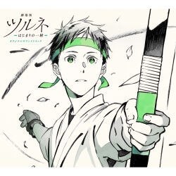 Rule 34 | 1boy, absurdres, album cover, artist request, bow (weapon), bracelet, copyright name, cover, green eyes, green headband, hair behind ear, headband, highres, holding, holding bow (weapon), holding weapon, japanese clothes, jewelry, kimono, leaf, looking ahead, male focus, narumiya minato, official art, parted lips, solo, spot color, tsurune: kazemai koukou kyuudoubu, weapon