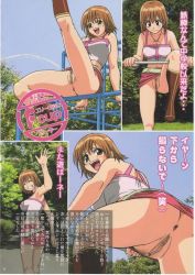 Rule 34 | 00s, 1girl, anus, boots, brown hair, camisole, censored, closed eyes, cup size, elie, female pubic hair, jewelry, leg lift, looking back, midriff, miniskirt, mosaic censoring, navel, necklace, no panties, ookura bekkan, ookura kazuya, open mouth, pee, peeing, pencil skirt, pubic hair, pussy, rave, scan, short hair, skirt, translation request