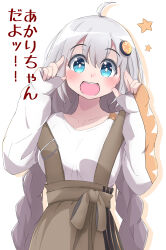 Rule 34 | 1girl, a.i. voice, absurdres, ahoge, blue eyes, blush, breasts, collarbone, grey hair, highres, kizuna akari, kumasun, long sleeves, looking at viewer, medium breasts, open mouth, sleeves past wrists, smile, solo, teeth, translation request, upper teeth only, voiceroid