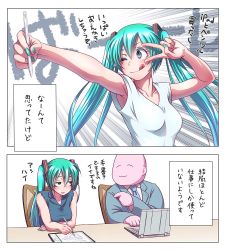Rule 34 | 1boy, 1girl, 2koma, :3, ;p, aqua eyes, aqua hair, business suit, comic, commentary, computer, emphasis lines, formal, hair ornament, hatsune miku, holding, holding stylus, ipad, laptop, long hair, nail polish, one eye closed, shirt, sleeveless, sleeveless shirt, smile, stylus, suit, t-shirt, tablet pc, tongue, tongue out, translated, truth, twintails, v, v over eye, very long hair, vocaloid, wokada