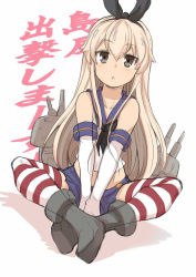 Rule 34 | 10s, 1girl, blonde hair, blush, crossed legs, elbow gloves, gloves, grey eyes, hairband, kantai collection, long hair, looking at viewer, navel, omuraisu echizen, open mouth, personification, rensouhou-chan, shimakaze (kancolle), sitting, skirt, solo, striped clothes, striped thighhighs, thighhighs, white gloves