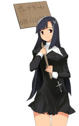 Rule 34 | 00s, 1girl, a1 (initial-g), black hair, cross, hair ornament, holding, holding sign, kannagi, long hair, nun, red eyes, sign, simple background, smile, solo, standing, white background, zange