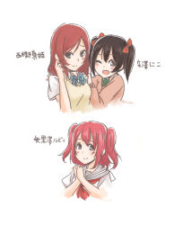 Rule 34 | 3girls, alternate universe, bow, cardigan, character name, hand in own hair, if they mated, in-franchise crossover, kurosawa ruby, love live!, love live! school idol project, multiple girls, nishikino maki, own hands together, p flandre, purple eyes, red hair, school uniform, signature, simple background, translated, twintails, white background, yazawa nico, yuri