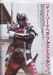 1boy _rangers armor formal_clothes helmet highres japanese_text official_art photo_(medium) real_life red_suit solo suit super_sentai sword visor_cap weapon