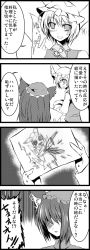 Rule 34 | 2girls, 4koma, animal ears, atoshi, bad id, bad pixiv id, bandages, cat ears, cat girl, chen, child&#039;s drawing, comic, drawing, earrings, female focus, greyscale, hat, highres, jewelry, monochrome, multiple girls, short hair, touhou, translation request, yakumo ran