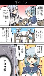 Rule 34 | 3koma, = =, ?, blue hair, chair, chopsticks, comic, commentary request, double bun, eating, fork, highres, kantai collection, masukuza j, open mouth, pantyhose, rice bowl, samuel b. roberts (kancolle), silver hair, sitting, suzutsuki (kancolle), table, translation request, yellow eyes