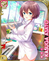 Rule 34 | 1girl, :d, asato kasuga, bare legs, barefoot, blue eyes, bottomless, brown hair, card, character name, cooking, day, dress shirt, girlfriend (kari), indoors, kitchen, looking at viewer, official art, open mouth, pot, qp:flapper, red eyes, shirt, short hair, smile, solo, standing, stove, sunlight, tagme, window