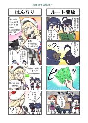 Rule 34 | 4girls, 4koma, :d, ?, akigumo (kancolle), bamboo shoot, blue hair, bow, bowing, box, braid, brown hair, cardboard box, comic, commentary request, detached sleeves, french text, hair between eyes, hair bow, hair flaps, hair ornament, hair ribbon, hand on own cheek, hand on own face, hat, hibiki (kancolle), highres, japanese text, kantai collection, long hair, machinery, mole, mole under eye, mole under mouth, multiple 4koma, multiple girls, mvp, nontraditional miko, open mouth, partially translated, pleated skirt, ponytail, pushcart, remodel (kantai collection), ribbon, richelieu (kancolle), scarf, school uniform, seiran (mousouchiku), serafuku, shigure (kancolle), single braid, skirt, smile, spoken question mark, translation request, turret, yamashiro (kancolle)