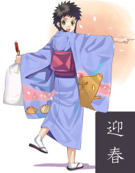 Rule 34 | 00s, 1girl, japanese clothes, kabocha, kabocha (monkey4), kimono, long sleeves, minagi mikoto, my-hime, new year, solo