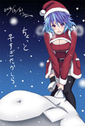 Rule 34 | 1girl, 2014, adapted uniform, bag, belt, bent over, black thighhighs, blue hair, blush, breasts, christmas, cleavage, coat, dated, eyes visible through hair, h-new, hat, heavy breathing, knees together feet apart, large breasts, looking at viewer, meme attire, night, night sky, open-chest sweater, open mouth, red eyes, ribbed sweater, santa costume, santa hat, shirt, short hair, sky, smile, snow, snowing, solo, sweater, thighhighs, tight clothes, tight shirt, touhou, yasaka kanako