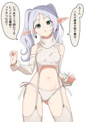 Rule 34 | 1girl, alternate costume, commentary request, cowboy shot, cropped sweater, detached sleeves, elf, frieren, garter straps, gluteal fold, green eyes, groin, hands up, highres, hikentai0112, long hair, long sleeves, looking at viewer, meme attire, navel, panties, parted bangs, pointy ears, side-tie panties, sleeveless, sleeveless turtleneck, solo, sousou no frieren, speech bubble, sweater, thighhighs, thighs, translation request, triangle mouth, turtleneck, twintails, underwear, virgin destroyer sweater, white hair, white panties, white sweater, white thighhighs