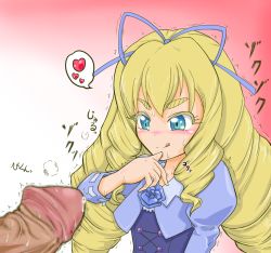 Rule 34 | 1girl, :q, blonde hair, blue eyes, blush, censored, clothed female nude male, corset, disembodied penis, drill hair, eyebrows, fukuouji laura, hair ribbon, heart, jewelpet (series), jewelpet magical change, koushou, licking lips, long hair, mosaic censoring, naughty face, nude, penis, pointless censoring, precum, puffy sleeves, ribbon, solo focus, spoken heart, tongue, tongue out, trembling