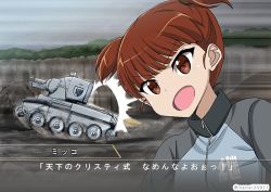 Rule 34 | 1girl, action, blue jacket, bt-42, commentary, day, emblem, fake screenshot, girls und panzer, inset, jacket, keizoku (emblem), leaning forward, looking to the side, mikko (girls und panzer), military, military uniform, military vehicle, motion blur, motor vehicle, one-hour drawing challenge, open mouth, outdoors, raglan sleeves, red eyes, red hair, shibagami, short hair, short twintails, smile, solo, srw battle screen, super robot wars, tank, track jacket, translated, twintails, twitter username, uniform, v-shaped eyebrows
