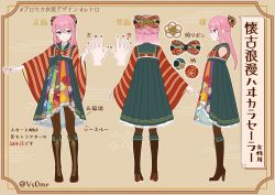 Rule 34 | absurdres, blue eyes, boots, bow, cross-laced footwear, hair bow, hair ornament, high heel boots, high heels, highres, japanese clothes, lace-up boots, long hair, megurine luka, multiple views, pink hair, project sekai, skirt, smile, vocaloid, vs0mr, wide sleeves