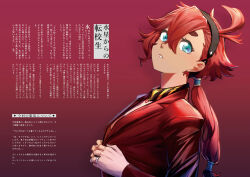 Rule 34 | 1girl, ani lu, black hairband, blue eyes, collar, commentary, gradient background, gundam, gundam suisei no majo, hairband, highres, jacket, jewelry, long hair, long sleeves, looking at viewer, parted lips, ponytail, red background, red hair, red jacket, ring, solo, suit jacket, suletta mercury, thick eyebrows, translation request, upper body, wedding ring