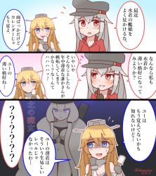 Rule 34 | 3girls, abyssal ship, black headwear, blonde hair, blue eyes, braid, comic, flying sweatdrops, food, gangut (kancolle), gloves, grey gloves, grey hair, hat, iowa (kancolle), kantai collection, licking, mitchell (dynxcb25), multiple girls, northern water princess, popsicle, red eyes, shaded face, tongue, tongue out, translation request, twitter username