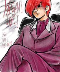 Rule 34 | 1boy, ascot, formal, hair over one eye, male focus, red hair, sitting, snk, solo, suit, the king of fighters, yagami iori