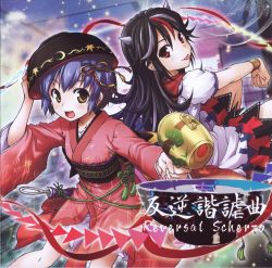 Rule 34 | 2girls, album cover, alternate hair length, alternate hairstyle, ayami chiha, black hair, bowl, bracelet, brown eyes, cover, grey horns, horns, japanese clothes, jewelry, kijin seija, kimono, long hair, mallet, miracle mallet, multicolored hair, multiple girls, open mouth, purple hair, red eyes, red hair, short hair, smile, sukuna shinmyoumaru, text focus, tongue, tongue out, touhou