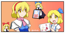 Rule 34 | 4girls, alice margatroid, alice margatroid (pc-98), apron, ascot, black dress, blonde hair, blue bow, blue dress, blue hairband, blue skirt, bow, capelet, closed mouth, collared shirt, doll, dress, frilled capelet, frills, hair bow, hairband, hakurei reimu, hakurei reimu (pc-98), happy, holding, hourai doll, long hair, mini person, minigirl, multiple girls, open mouth, pink ascot, portrait (object), puffy short sleeves, puffy sleeves, rakkidei, red bow, red hair, shanghai doll, shirt, short hair, short sleeves, skirt, smile, suspender skirt, suspenders, touhou, touhou (pc-98), white capelet, white shirt, yellow eyes, | |