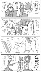 Rule 34 | 0 0, 10s, 3girls, 4koma, :d, amatsukaze (kancolle), anchor, beamed quavers, comic, crying, dress, garter straps, greyscale, hair tubes, harunatsu akito, hat, innertube, kantai collection, long hair, long sleeves, monochrome, multiple girls, musical note, open mouth, quaver, sailor collar, sailor dress, short hair, smile, sweat, swim ring, tears, thighhighs, tokitsukaze (kancolle), translation request, trembling, two side up, wavy mouth, yukikaze (kancolle)