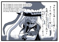 Rule 34 | 10s, 1girl, abyssal ship, bad id, bad pixiv id, bodysuit, cape, cosine, english text, gloves, hat, kantai collection, long hair, lyrics, personification, translation request, wo-class aircraft carrier