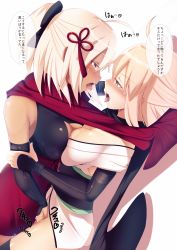 Rule 34 | 2girls, blush, breast press, breasts, dark-skinned female, dark persona, dark skin, dual persona, fate/grand order, fate (series), female focus, fingering, from side, hair between eyes, highres, holding, kawaruhi, large breasts, long sleeves, multiple girls, okita souji (fate), okita souji (koha-ace), okita souji alter (fate), okita souji alter (first ascension) (fate), open mouth, profile, saliva, saliva trail, scarf, selfcest, shared clothes, shared scarf, simple background, symmetrical docking, tongue, tongue out, translation request, white background, yuri