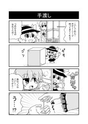 Rule 34 | 2girls, 4koma, :d, bathroom, chest of drawers, chibi, collared shirt, comic, commentary request, door, emphasis lines, eyeball, flying sweatdrops, frilled shirt collar, frills, greyscale, hair between eyes, hat, hat ribbon, heart, heart of string, highres, komeiji koishi, komeiji satori, long sleeves, looking at another, monochrome, motion lines, multiple girls, noai nioshi, nude, open mouth, ribbon, shirt, short hair, siblings, sisters, skirt, smile, steam, string, suggestive fluid, third eye, touhou, translation request, wide sleeves, wing collar