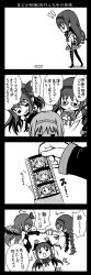Rule 34 | !, !!, &gt; &lt;, 10s, 3girls, 4koma, :o, akemi homura, akuma homura, alternate hairstyle, arms up, black gloves, bow, braid, closed eyes, comic, elbow gloves, from side, full body, glasses, gloves, greyscale, hair bow, hair ribbon, hairband, highres, kaname madoka, long hair, looking at another, looking down, magical girl, mahou shoujo madoka magica, mahou shoujo madoka magica: hangyaku no monogatari, monochrome, multiple girls, multiple persona, open mouth, parted lips, photo (object), pov, ribbon, saiguchi otoufu, school uniform, simple background, speech bubble, spoilers, talking, translation request, twin braids, walking, wavy mouth, white background, wings