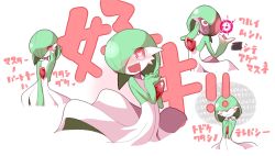 Rule 34 | 1girl, blush, colored skin, creatures (company), drooling, closed eyes, flat chest, game freak, gardevoir, gen 3 pokemon, grin, hair over one eye, heart, heart-shaped pupils, highres, neck o, nintendo, open mouth, own hands together, pokemon, pokemon (creature), smile, solo, symbol-shaped pupils, translation request, white skin