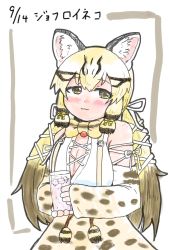Rule 34 | animal costume, animal ear fluff, animal ears, cat ears, cat girl, cat tail, geoffroy&#039;s cat (kemono friends), highres, kemono friends, kemono friends v project, long hair, mujinamori tamakichi, tail, twintails, virtual youtuber
