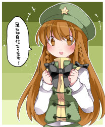 Rule 34 | +++, 1girl, :d, bad id, bad pixiv id, black bow, blush, bow, bowtie, braid, brown eyes, brown hair, chinese clothes, hair bow, hammer (sunset beach), hat, hong meiling, long hair, long sleeves, open mouth, outline, shirt, smile, solo, star (symbol), striped, striped background, text focus, touhou, translation request, twin braids, vest, white outline, white shirt