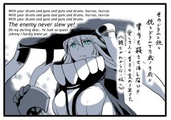 Rule 34 | 10s, 1girl, abyssal ship, bad id, bad pixiv id, bodysuit, cape, cosine, english text, gloves, glowing, hat, kantai collection, long hair, lyrics, personification, translation request, wo-class aircraft carrier