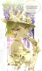 Rule 34 | 1girl, absurdres, collarbone, commentary request, dappled sunlight, detached sleeves, dress, earrings, floral background, flower, frilled dress, frilled sleeves, frills, from side, hand fan, hat, hat flower, highres, holding, holding fan, jewelry, korean commentary, korean text, kusanagi nene, lips, looking at viewer, minna de haishin wedding live! (project sekai), mop 0211, necklace, official alternate costume, official alternate hair length, official alternate hairstyle, pearl earrings, pearl necklace, project sekai, purple eyes, purple flower, short hair, solo, speech bubble, sunlight, upper body, white dress, white hat