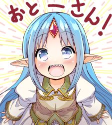 Rule 34 | 1girl, :d, aqua hair, blue eyes, blush, commentary, elf, fantasy, flat chest, forehead, forehead jewel, gold trim, happy, kalar (race), long hair, long sleeves, looking at viewer, open mouth, outstretched arms, parted bangs, pointy ears, puffy long sleeves, puffy sleeves, raised eyebrows, rance (series), reset kalar, sharp teeth, sleeves past wrists, smile, solo, spread fingers, tadanoshi kabane, teeth, translated, very long hair, wing collar