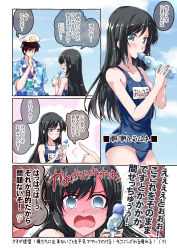 Rule 34 | 10s, 1boy, 1girl, admiral (kancolle), alternate costume, asashio (kancolle), black hair, blue eyes, blush, breasts, clothes writing, comic, commentary request, covered navel, drink, drinking, embarrassed, full-face blush, hair between eyes, hat, hawaiian shirt, kantai collection, long hair, looking at another, looking at viewer, mikage takashi, military hat, name tag, old school swimsuit, one-piece swimsuit, ramune, school swimsuit, shirt, signature, small breasts, solo focus, speech bubble, swimsuit, translation request
