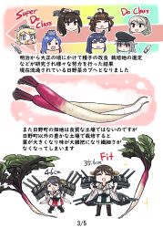 Rule 34 | 6+girls, black hair, blonde hair, blue hair, brown hair, clenched hands, closed eyes, conte di cavour (kancolle), food, fusou (kancolle), gangut (kancolle), grey hair, hair ornament, haruna (kancolle), hat, headgear, hiei (kancolle), highres, iowa (kancolle), japanese clothes, kantai collection, kongou (kancolle), long hair, multicolored hair, multiple girls, open mouth, pacifier, red hair, ribbon-trimmed sleeves, ribbon trim, rigging, seiran (mousouchiku), short hair, south dakota (kancolle), sparkle, star-shaped pupils, star (symbol), sweat, symbol-shaped pupils, translated, vegetable, white hair, wide sleeves, yamato (kancolle)