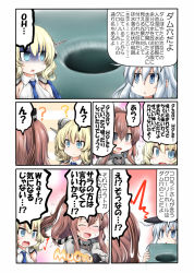Rule 34 | 3girls, ?, anchor, black headwear, blonde hair, blue eyes, blush, breast pocket, breast smother, brown hair, colorado (kancolle), comic, commentary request, dress, closed eyes, face to breasts, flat cap, garrison cap, grey eyes, grey headwear, hair between eyes, hair ornament, hat, headgear, hibiki (kancolle), kantai collection, long hair, long sleeves, multiple girls, nose blush, ouno (nounai disintegration), partial commentary, pocket, ponytail, revision, saratoga (kancolle), short hair, side ponytail, sidelocks, silver hair, smokestack hair ornament, speech bubble, ^^^, sweat, translated, white dress