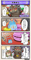 Rule 34 | 4koma, brown hair, closed eyes, comic, commentary request, detached collar, eating, elbow gloves, flower knight girl, food, food on face, gloves, hair ornament, indoors, long hair, macaron, nazuna (flower knight girl), own hands clasped, own hands together, ribbon, saliva, sleeping, slug, tagme, translation request, white gloves