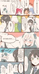 Rule 34 | 10s, 5girls, :d, ^ ^, bad id, bad twitter id, black hair, blonde hair, blush, brown hair, closed eyes, clothes grab, comic, commentary request, confession, closed eyes, garrison cap, german text, hair ornament, hairclip, hat, i-168 (kancolle), i-19 (kancolle), i-401 (kancolle), itomugi-kun, kantai collection, long hair, multiple girls, nose blush, o o, open mouth, oyashio (kancolle), ponytail, purple hair, red hair, sleeve grab, smile, translation request, u-511 (kancolle), yuri