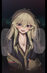 Rule 34 | 1girl, absurdres, bandaid, bandaid on clothes, blonde hair, blue eyes, blush, breasts, cardigan, cleavage, collared shirt, commentary request, fang, hickey, highres, jewelry, kasukabe tsumugi, long hair, looking at viewer, loose necktie, magatama, magatama necklace, medium breasts, mole, mole under eye, necklace, necktie, off shoulder, one side up, open collar, open mouth, partner (kprtnr), shirt, solo, sweat, translation request, upper body, voicevox, yandere