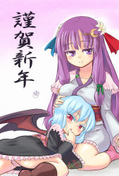 Rule 34 | 2girls, alternate costume, bat wings, blue hair, colored eyelashes, crescent, crescent hair ornament, eyelashes, female focus, flower, hair flower, hair ornament, hairclip, homura subaru, looking back, multiple girls, panties, patchouli knowledge, purple eyes, purple hair, red eyes, remilia scarlet, smile, striped clothes, striped panties, touhou, translated, underwear, wings