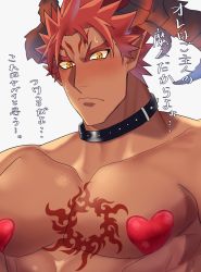 Rule 34 | 1boy, :s, bara, collar, cropped torso, dark-skinned male, dark skin, heart pasties, highres, horns, ifrit (housamo), kihane atsusane, large pectorals, male focus, muscular, pasties, pectorals, pointy ears, red hair, short hair, solo, spiked hair, tattoo, tokyo houkago summoners, topless male, translation request, underwear, upper body, yellow eyes