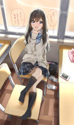 Rule 34 | 1girl, absurdres, bag, bento, black hair, black socks, blue bow, blush, bow, cardigan, cellphone, chair, check translation, collared shirt, commentary request, desk, full body, grey cardigan, grey skirt, hair between eyes, hand to own mouth, hand up, highres, indoors, long hair, long sleeves, no shoes, on chair, open mouth, original, partial commentary, pentagon (railgun ky1206), phone, plaid, plaid skirt, pleated skirt, purple eyes, ribbed legwear, school chair, school desk, school uniform, shirt, shoes, unworn shoes, skirt, sleeves past wrists, socks, solo, translation request, uwabaki, very long hair, white footwear, white shirt, window, wrapped bento