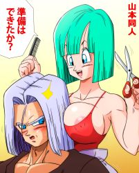 Rule 34 | 1boy, 1girl, aqua hair, areola slip, blue eyes, blush, breasts, bulma, comb, covered erect nipples, dragon ball, dragonball z, embarrassed, highres, large breasts, long hair, medium hair, mature female, mother and son, nipples, open mouth, purple hair, scissors, smile, sweat, swimsuit, text focus, translated, trunks (dragon ball), trunks (future) (dragon ball), yamamoto doujin