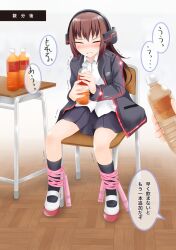 Rule 34 | 1girl, ^ ^, bdsm, black jacket, black socks, blue skirt, blurry, blurry background, blush, bondage, bottle, bound, bound legs, brown hair, chair, clenched teeth, closed eyes, collared shirt, desk, disembodied hand, drink, embarrassed, female focus, flat chest, full body, gokiburi no dashi, hands up, have to pee, headphones, highres, holding, holding bottle, holding drink, indoors, jacket, japanese text, jump rope, kneehighs, long hair, long sleeves, miniskirt, moaning, nose blush, on chair, open clothes, open jacket, original, pleated skirt, pocket, pov, red footwear, red trim, school chair, school desk, school uniform, shirt, shoes, sidelocks, sitting, skirt, socks, solo focus, speech bubble, sweat, talking, tea, tears, teeth, translation request, trembling, v-shaped eyebrows, white shirt, wooden floor