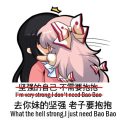 Rule 34 | 2girls, ^^^, bilingual, black hair, bow, chibi, chinese commentary, chinese text, commentary request, english text, engrish text, from behind, fujiwara no mokou, hair bow, houraisan kaguya, hug, jokanhiyou, long hair, long sleeves, lowres, mixed-language text, multiple girls, pink hair, pink shirt, puffy short sleeves, puffy sleeves, ranguage, shirt, short sleeves, simple background, touhou, translation request, upper body, very long hair, white background, white bow, white shirt, wide sleeves, yuri