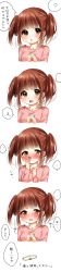 Rule 34 | ..., 10s, 1girl, blush, brown eyes, brown hair, comic, highres, idolmaster, idolmaster cinderella girls, jewelry, long image, ogata chieri, open mouth, ring, solo, spoken ellipsis, tall image, tears, translation request, twintails, yumeno (rubbercup)