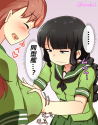 Rule 34 | ..., 10s, 2girls, black hair, blunt bangs, blush, braid, breast envy, grabbing another&#039;s breast, breasts, brown hair, closed eyes, commentary request, grabbing, heart, heart in mouth, highres, kakudai (hujikolp), kantai collection, kitakami (kancolle), large breasts, long hair, motion lines, multiple girls, ooi (kancolle), open mouth, pleated skirt, school uniform, serafuku, simple background, skirt, translation request, twitter username, wavy mouth, yuri