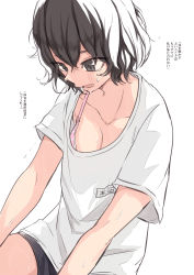 Rule 34 | 1girl, absurdres, black eyes, black hair, bra, breasts, cleavage, commentary, gym uniform, highres, loose clothes, loose shirt, medium breasts, open mouth, original, rucchiifu, shirt, short hair, short shorts, shorts, solo, sweat, translated, underwear, white background